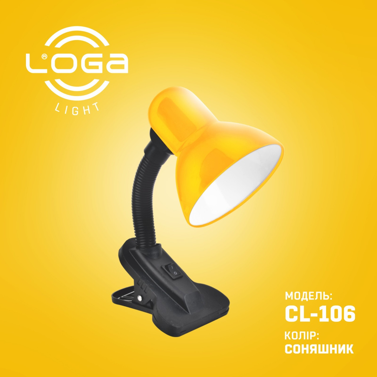 Лампа-прищіпка LOGA "Соняшник" CL-106