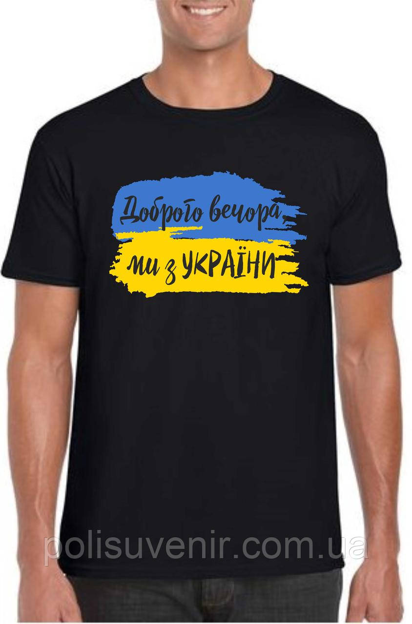 Футболка чорна унісекс з принтом, фото 1