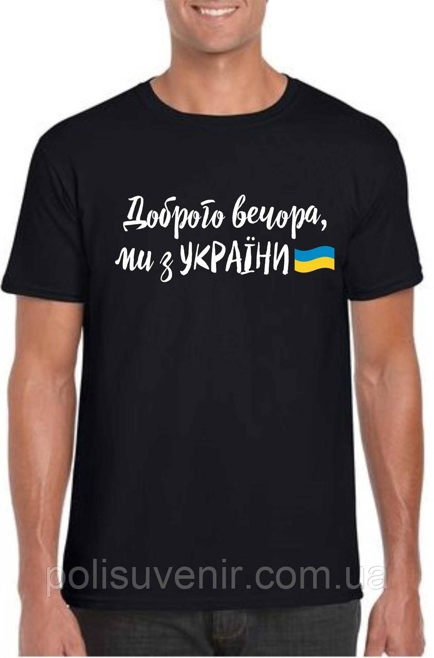 Футболка чорна унісекс з принтом, фото 1
