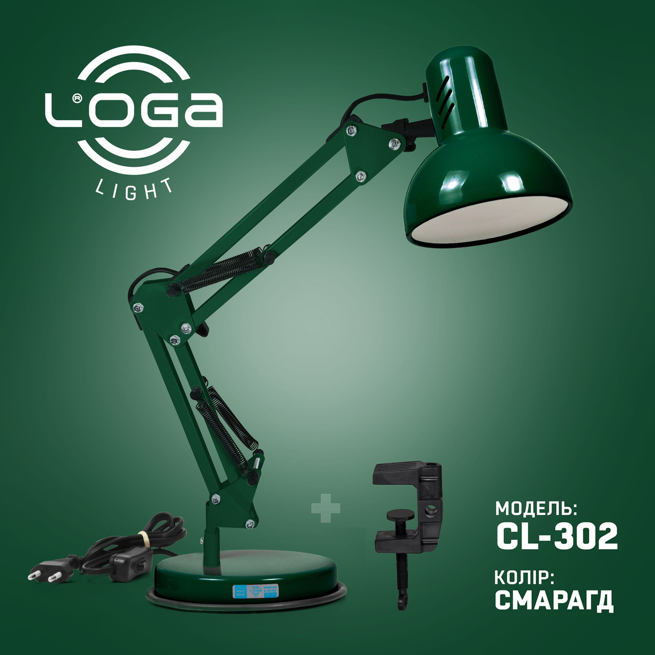 Лампа настільна Пантограф "Смарагд" CL-302