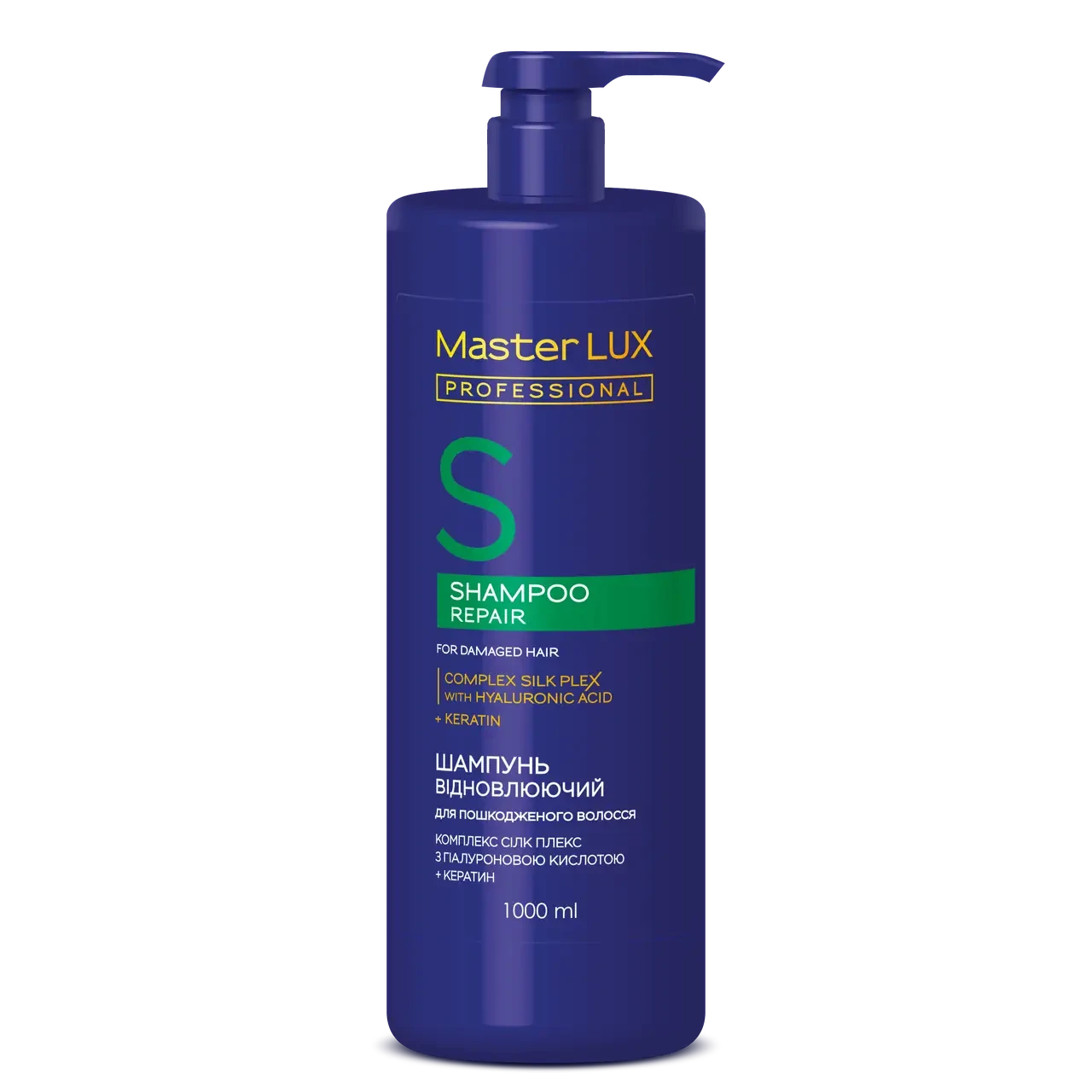 Шампунь відновлюючий для пошкодженого волосся Master LUX Repair Shampoo 1000 мл.