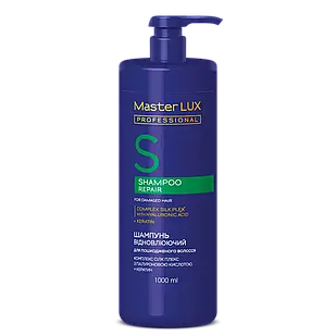 Шампунь відновлюючий для пошкодженого волосся Master LUX Repair Shampoo 1000 мл.