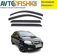 Дефлекторы окон на Chevrolet Aveo I,II (T200) седан 2002-2008 (скотч) HIC