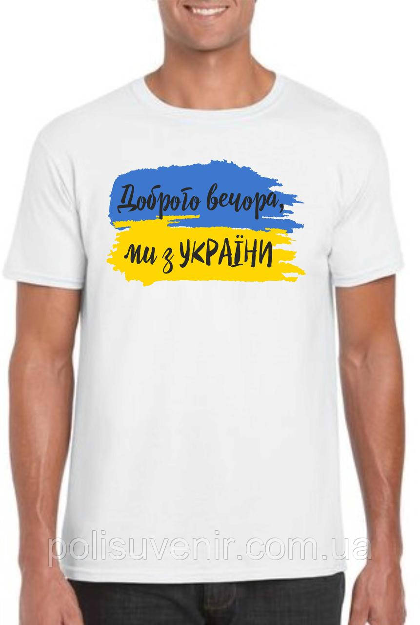 Футболка біла унісекс з принтом