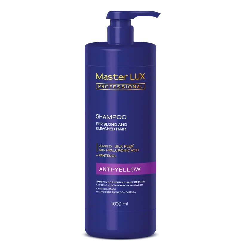 Шампунь для нейтралізації жовтизни волосся Master LUX Anti-Yellow Shampoo 1000 мл.
