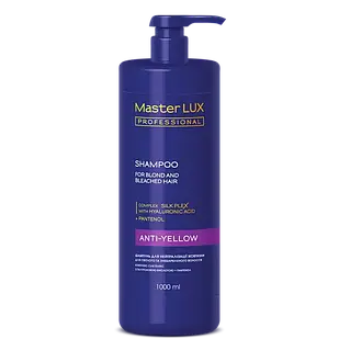 Шампунь для нейтралізації жовтизни волосся Master LUX Anti-Yellow Shampoo 1000 мл.