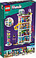 Lego Friends Хартлейк-Сіті. Громадський центр 41748, фото 2