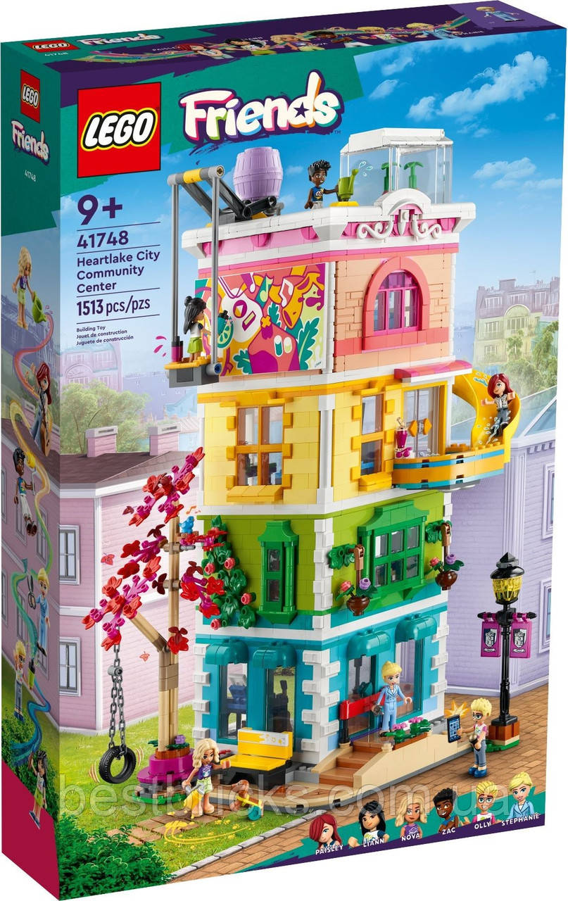 Lego Friends Хартлейк-Сіті. Громадський центр 41748, фото 1