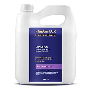 Шампунь для нейтралізації жовтизни волосся Master LUX Anti-Yellow Shampoo 3000 мл