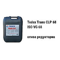 CLP 68 масло редукторное TEDEX Trans ISO VG 68