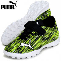 Сороконожки детские PUMA ULTRA 4.2 TT green (106369 02)