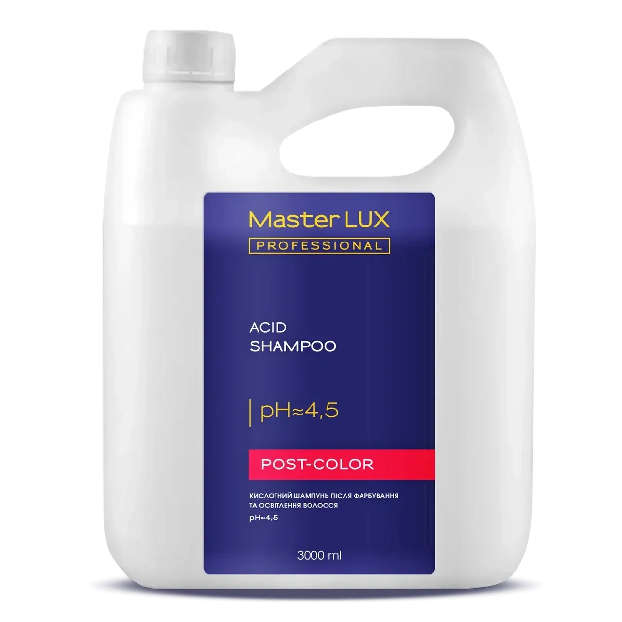 Шампунь кислотний після фарбування та освітлення волосся Master LUX Post-Color Shampoo 3000 мл.