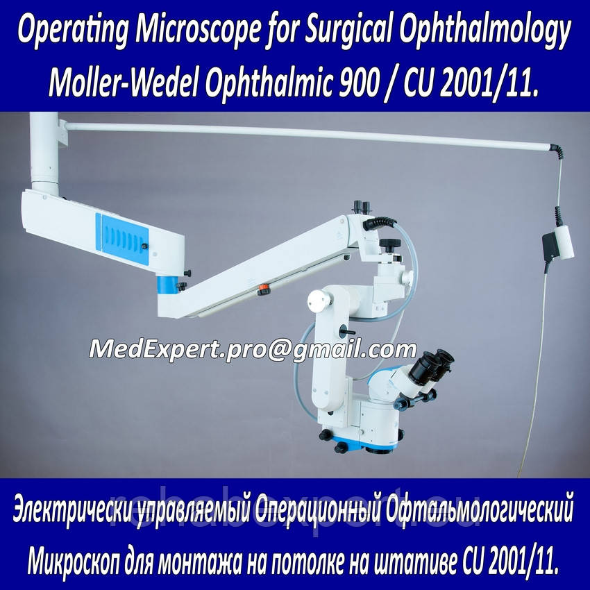 Операційний Офтальмологічний Мікроскоп Moller-Wedel Ophthalmic 900 Surgical Microscope
