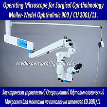 Операційний Офтальмологічний Мікроскоп Moller-Wedel Ophthalmic 900 Surgical Microscope