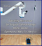Операційний Офтальмологічний Мікроскоп Moller-Wedel Ophthalmic 900 Surgical Microscope, фото 2