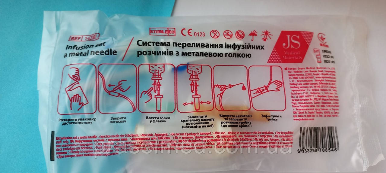 Система (пристрій ПР) для вливання іфузійних розчинів з металевою голкою "JS", фото 1