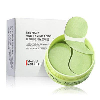 Опт 3 шт. Зміцнювальні Гідрогелеві Патчі Siayzu з Амінокислотами від набряклості, натуральне зволоження, 60 шт.