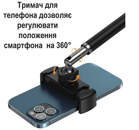 Настільний тримач для телефону стріла для зйомки зверху c висотою від 34 см до 60 см, фото 3