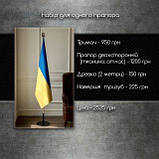 Набір для одного прапора, тримач для підлоги, атласний прапор України двосторонній, держак 2 м, наконечник Тризуб, фото 10