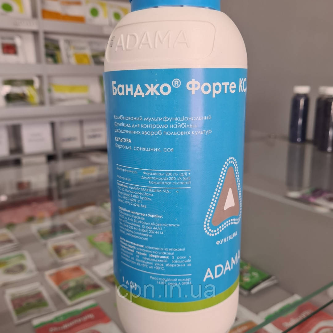 Фунгіцид Банджо Форте, КС (1 л)