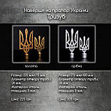 Навершя на прапор ЄС "Куля" 100 мм х 60 мм, золотистий, фото 7