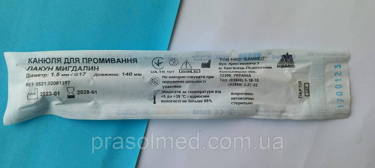≡ Игла (канюля) для промывания лакун миндалин "Каммед" размер G17 ...