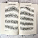 Не бійся Бога. Що Біблія каже про страх?, фото 5