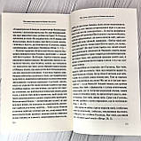 Не бійся Бога. Що Біблія каже про страх?, фото 3