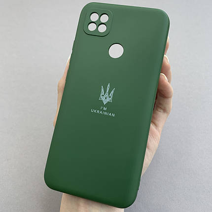 Чохол для Xiaomi Redmi 9С чохол з Гербом України на телефон сяомі редмі 9с темно-зелений h8b, фото 1