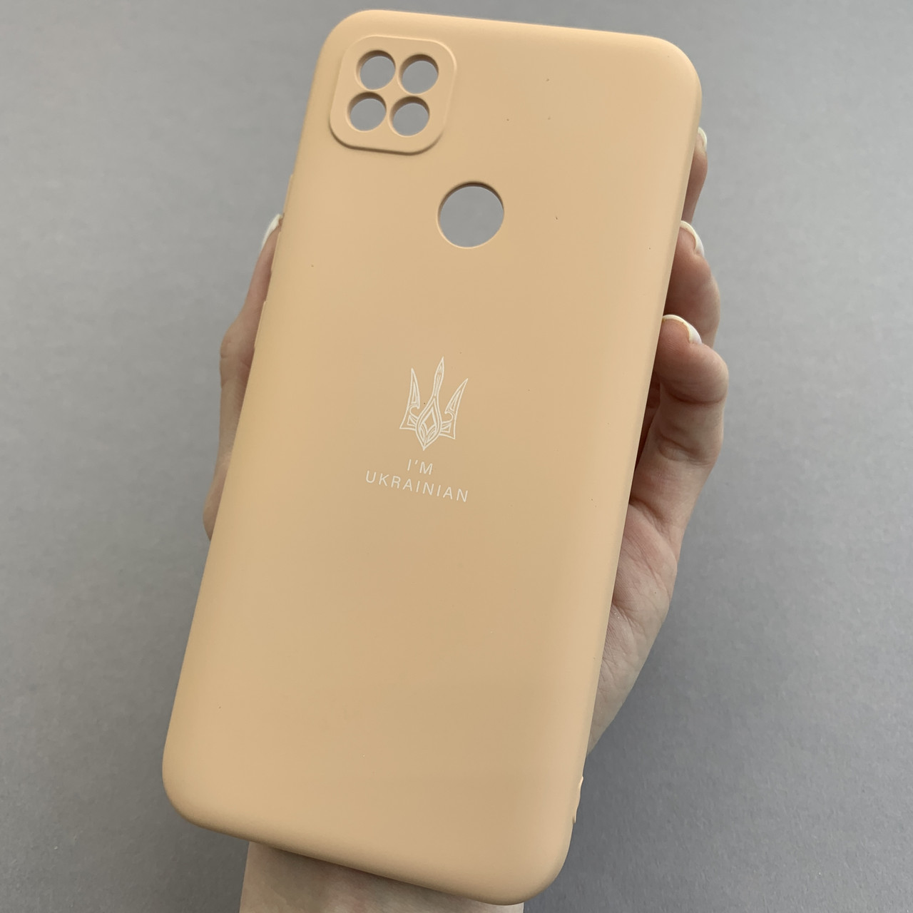Чохол для Xiaomi Redmi 9С чохол з Гербом України на телефон сяомі редмі 9с бежевий h8b