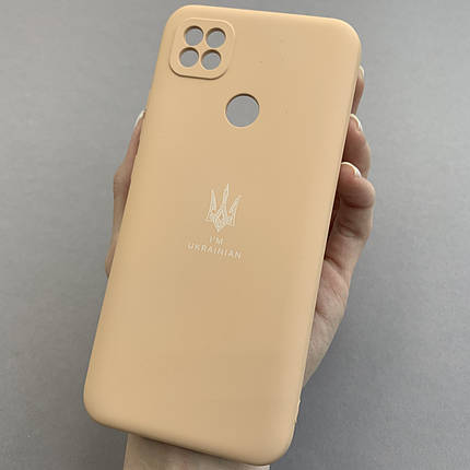 Чохол для Xiaomi Redmi 9С чохол з Гербом України на телефон сяомі редмі 9с бежевий h8b, фото 1