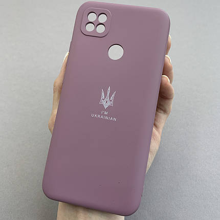 Чохол для Xiaomi Redmi 9С чохол з Гербом України на телефон сяомі редмі 9с чорничний h8b, фото 1