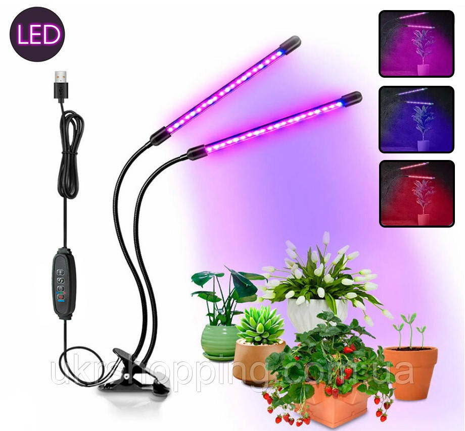 Лампа для растений двойная LED Plant Grow Light, фитолампа для рассады гибкая - подсветка для цветов (SH) - фото 1 - id-p1854892658