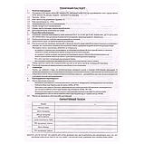 Світлодіодна промислова led лампа 30Вт з драйвером, високопотужна енергозберігаюча для офісів і підприємств, фото 10