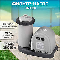 Фильтр насос Intex 28636 картриджный фильтрующий для бассейна мощность 5678 л/ч оборудование для бассейнов