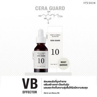 Сироватка проти жирного блиску та запалень It ́s Skin Power 10 Formula VB, 30 мл