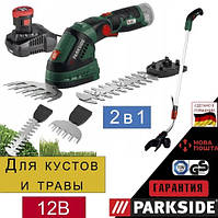 Новий! акумуляторный триммер GERMAN Parkside PGSA 12/кусторез/кущоріз/ножиц,Bosch, Makita