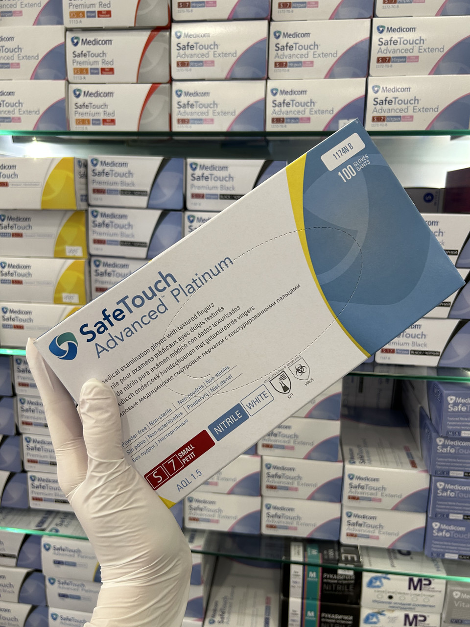 Рукавички Нітрілові Medicom S (білі), фото 1