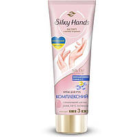 Крем для рук и ногтей Silky hands комплексный 72мл