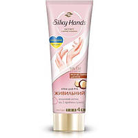 Крем для рук Silky Hands питательный 72мл