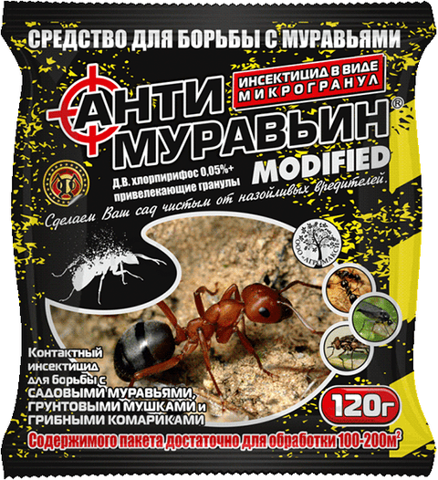 Інсектицид Антимуравїн 120 г. Агромаксі