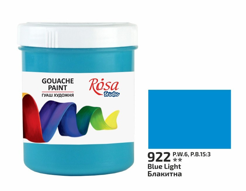 Гуаш художня блакитна (922) 100 мл Rosa Studio