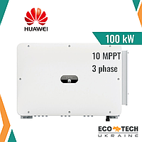 HUAWEI SUN 2000-100KTL-M2 мережевий сонячний інвертор (100 кВт, 10 MPPT, 3 фази)