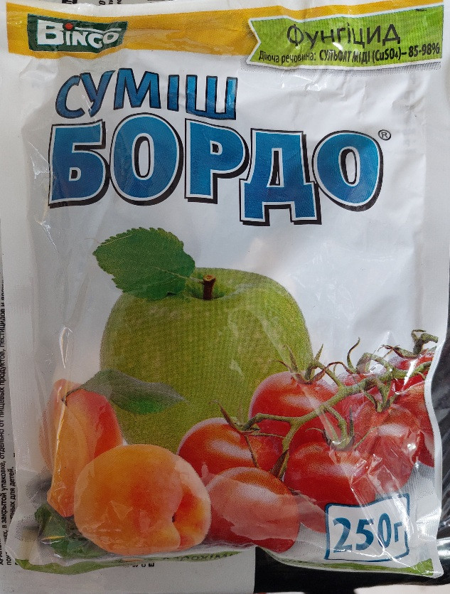 Як правильно застосовувати бордоську суміш