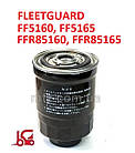 FF5160 FF5165 FFR85160 FFR85165 FLEETGUARD фільтр паливний