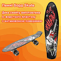 Скейт Пенни борд для детей MS 0298-1_3 Скейтборд со светящимися колесами 56х14,5см алюминиевая подвеска Черный