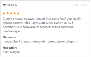 Верстат рейсмусовий GTM TP104 (2.2 кВт, 4500 об/хв, 4 ножа), фото 2