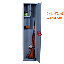 Сейф для зброї З-1350