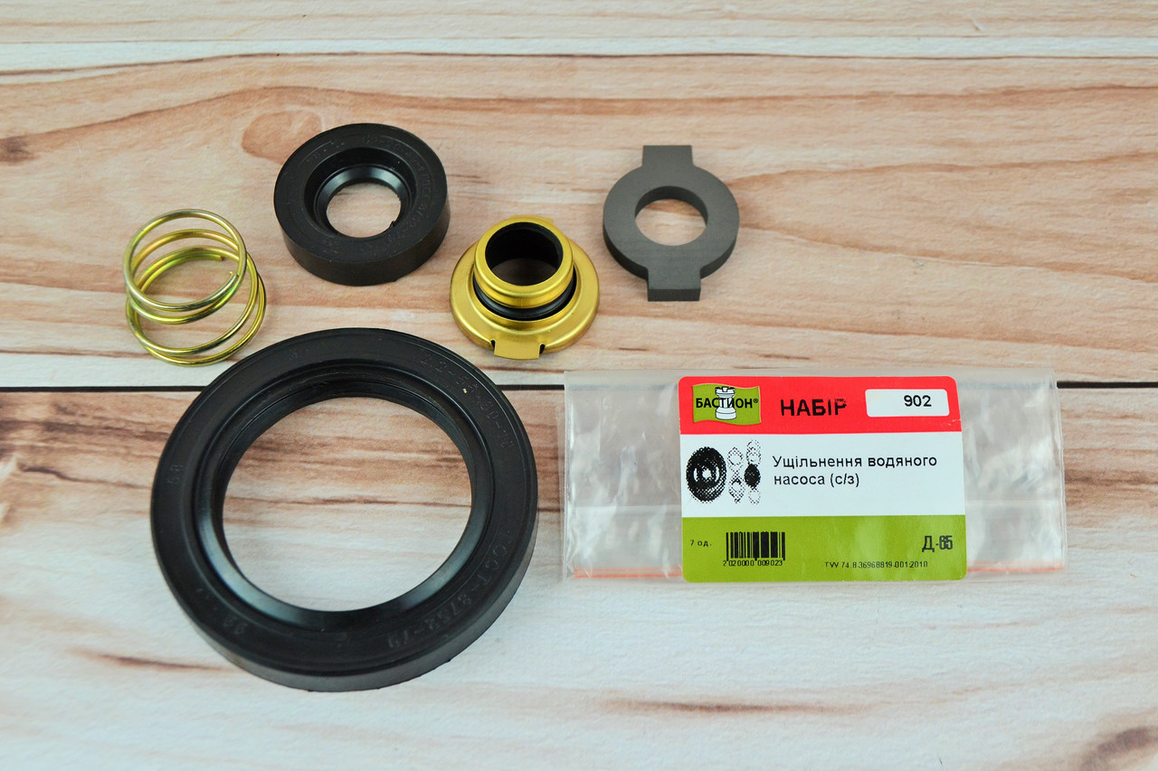 Ремкомплект Уплотнения водяного насоса Д-65 (фибра+манжеты) (с/о ...