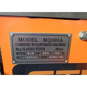 Верстат комбінований GTM MQ393A (2.2 кВт, 3500 об/хв, професійний верстат для обробки дерева), фото 3